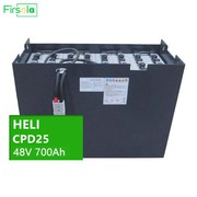 Heli CPD25 Forklift Battery 48V 700Ah Replacement